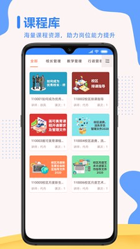 灵感研究院