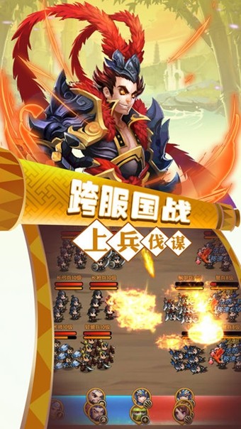 全民大主公