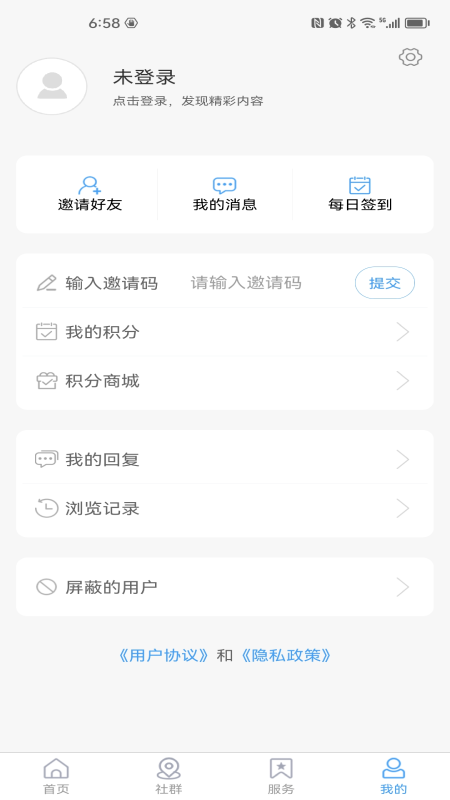 市南融媒