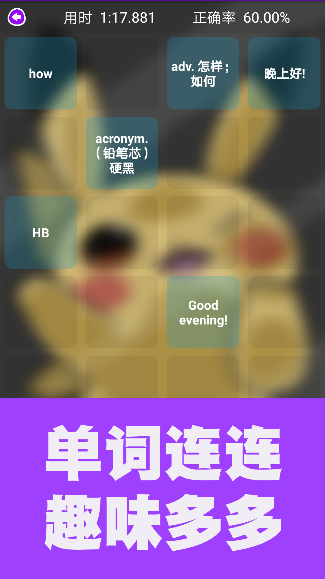 初中英语同步课堂
