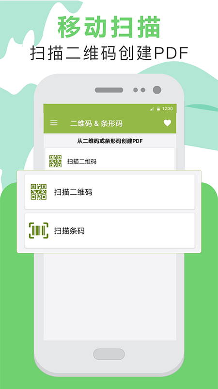 pdf转换