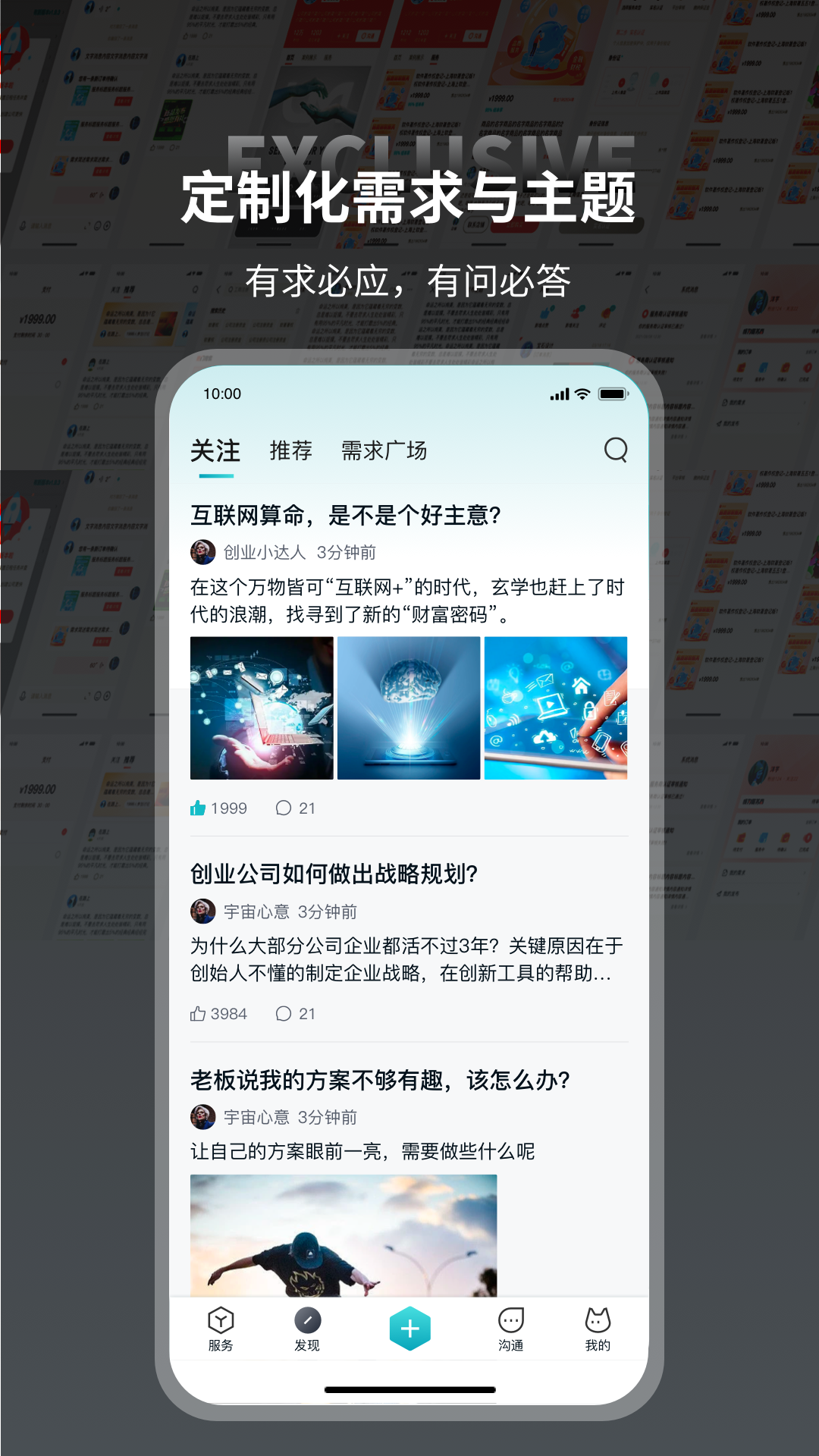本狐