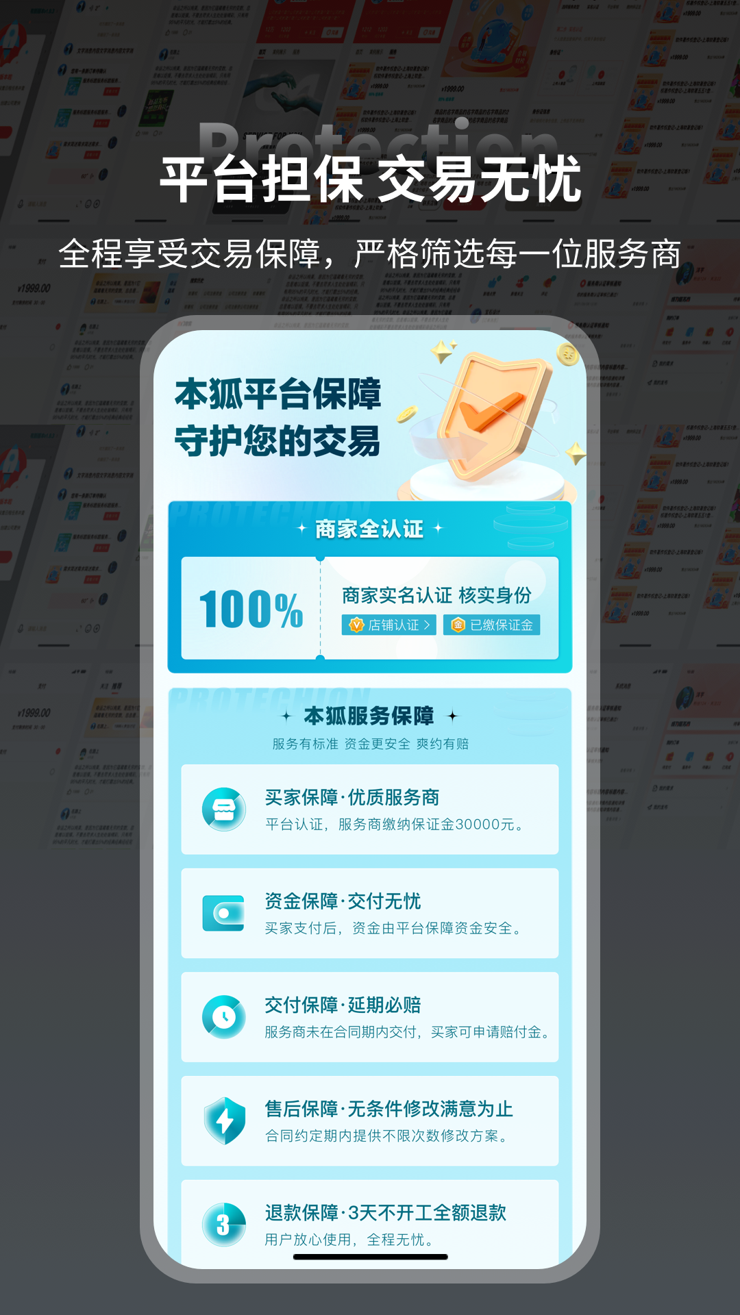 本狐