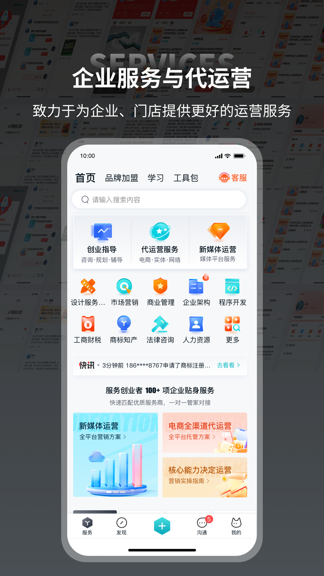 本狐