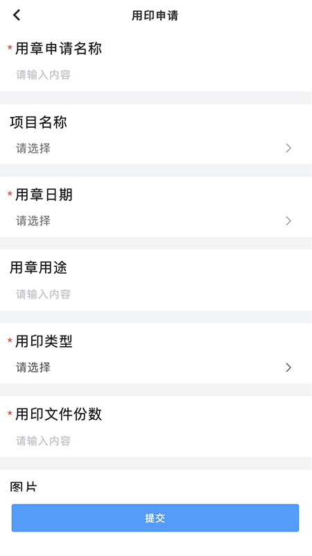 大虞建造