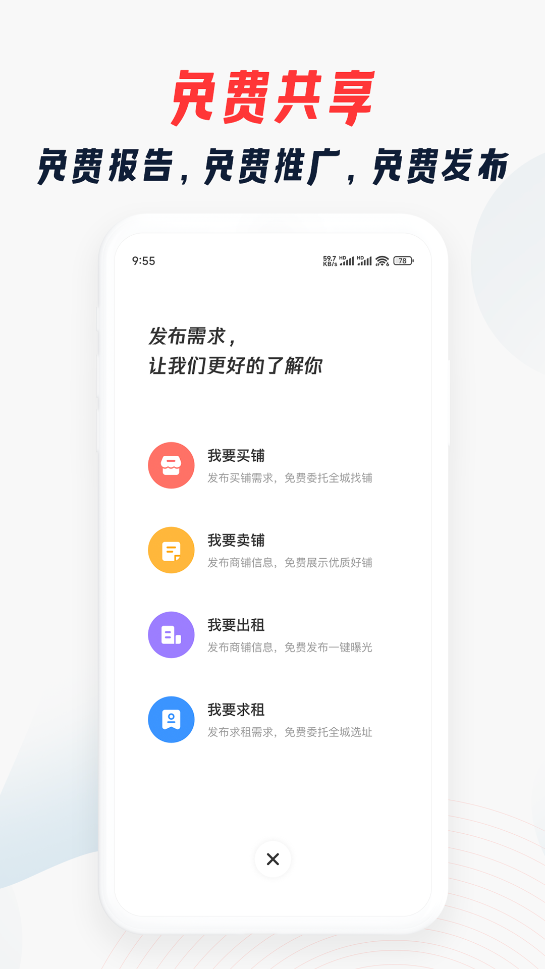 大狮看铺