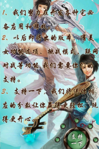 单机象棋