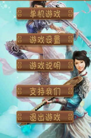 单机象棋