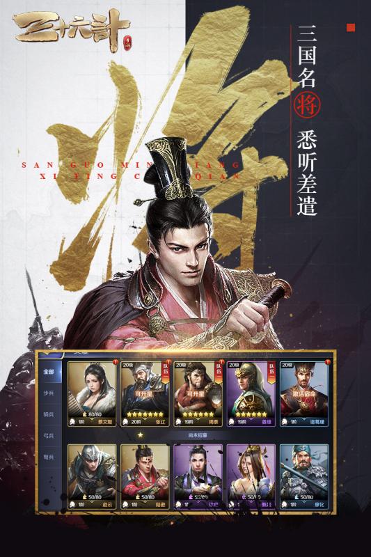 御龙无双