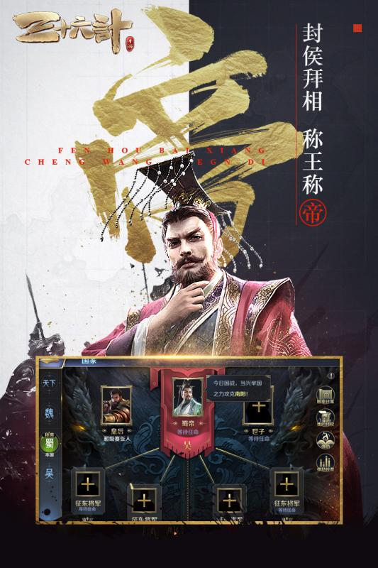 御龙无双