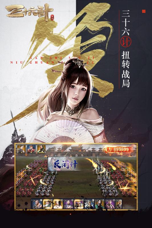 御龙无双