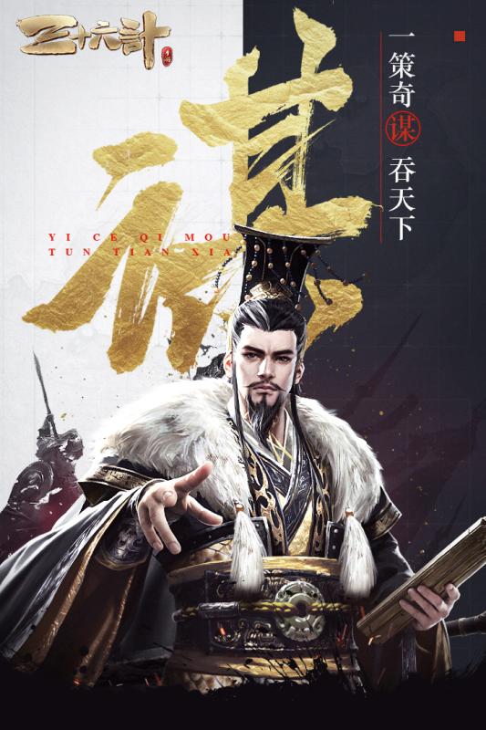 御龙无双