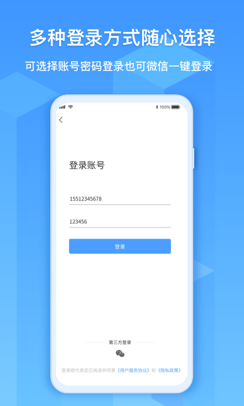 ev远程协助