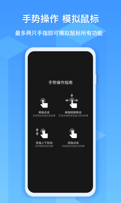 ev远程协助