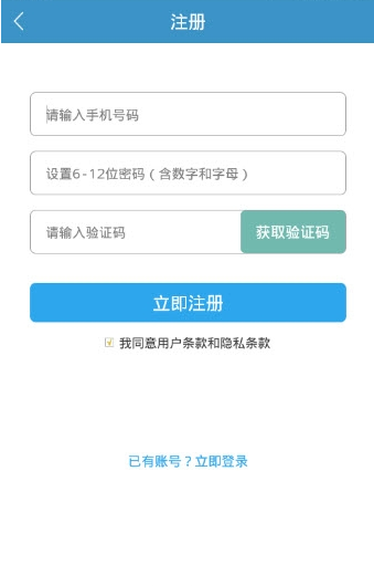 武汉停车