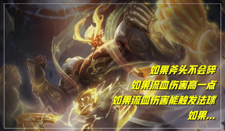 王者荣耀曹仁怎么出装