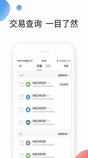 快支付