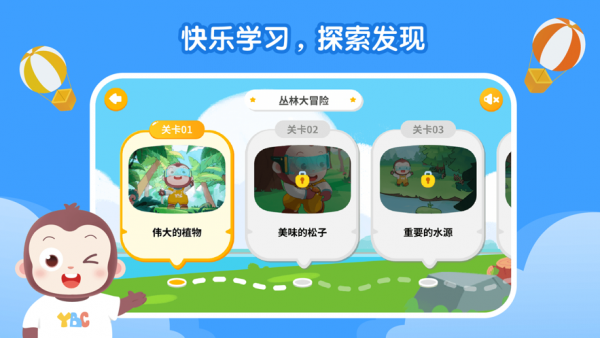 猿编程ar编程