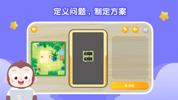 猿编程ar编程