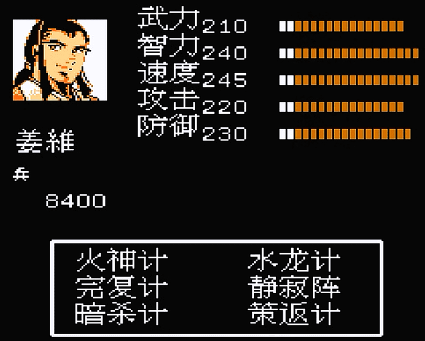 fc吞食天地2青铜剑怎么刷