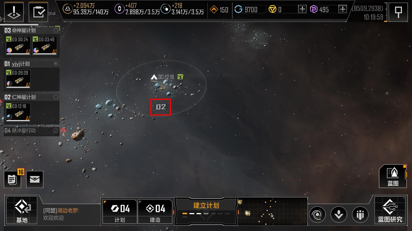 无尽的拉格朗日档案碎片有什么用