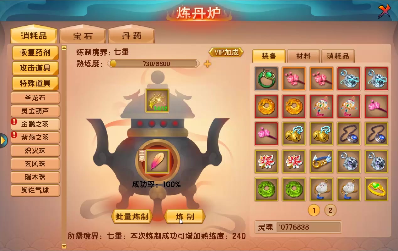 放置江湖400级后要做什么