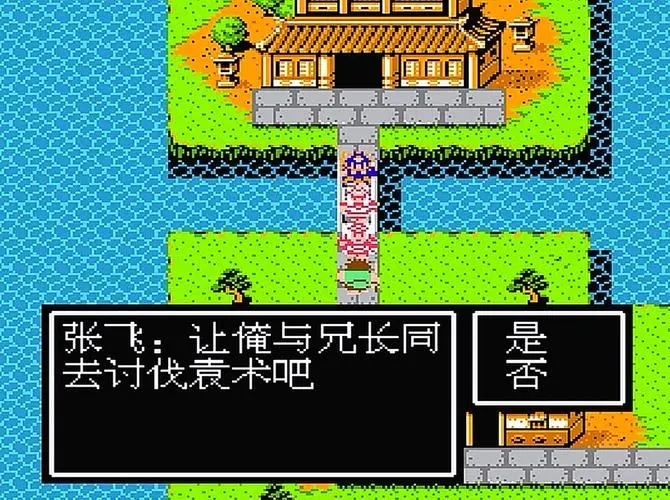 吞食天地2血书入口在哪里