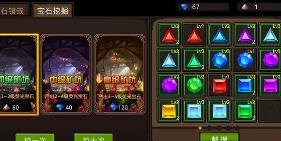 全民奇迹的佣兵怎么打出来