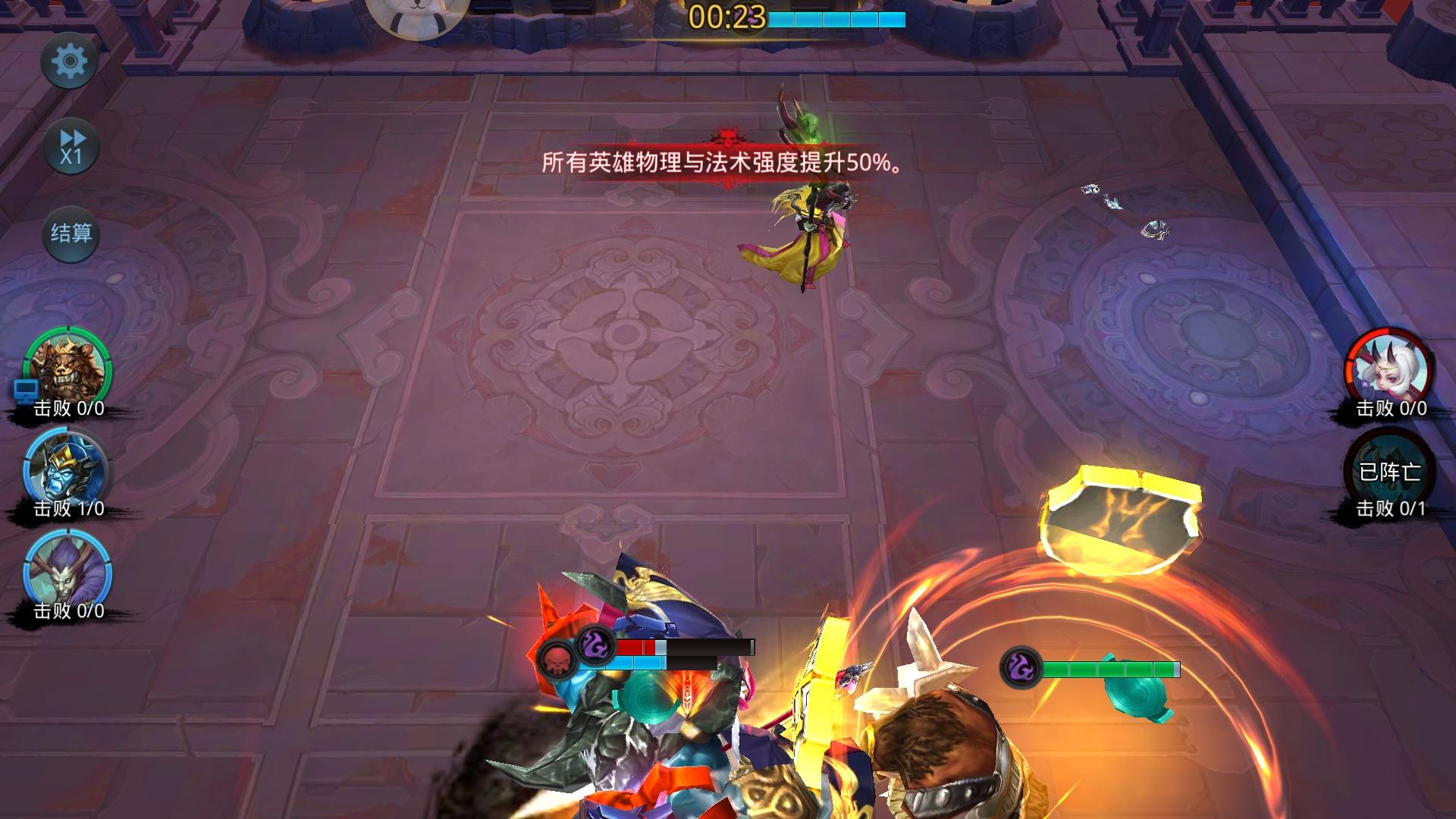 乱斗西游英雄怎么上阵