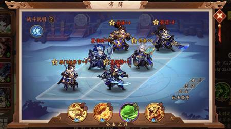 少年三国志军师用什么培养