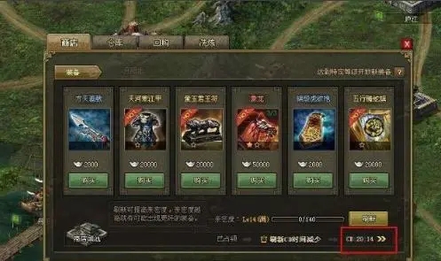 攻城掠地周泰换什么武将好