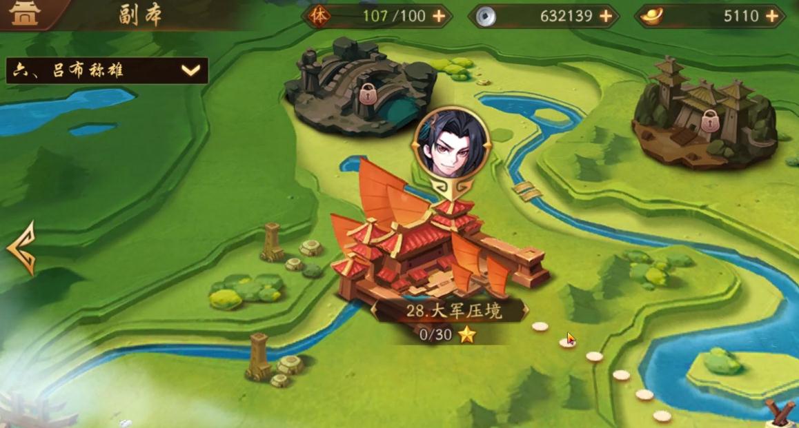 少年三国志2命星升星怎么弄