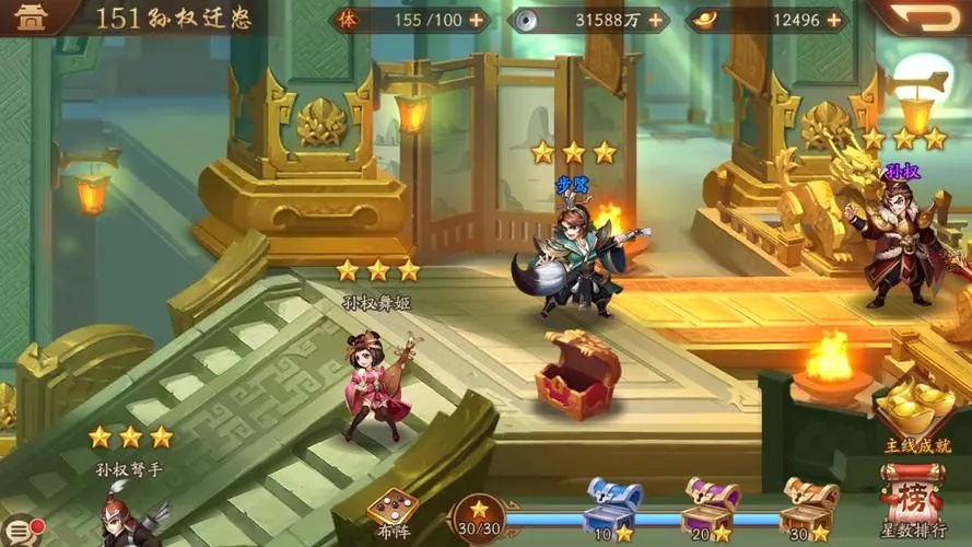 少年三国志2闯年关怎么过