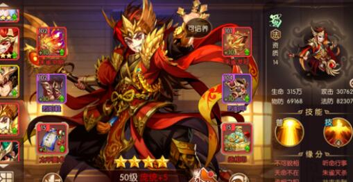 少年三国志军师用什么培养