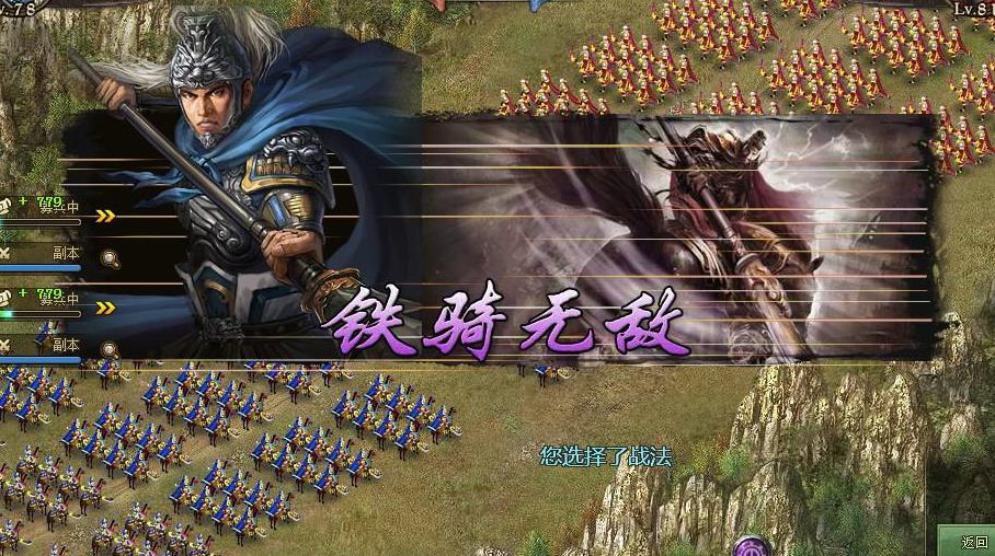 攻城掠地开光后有什么用