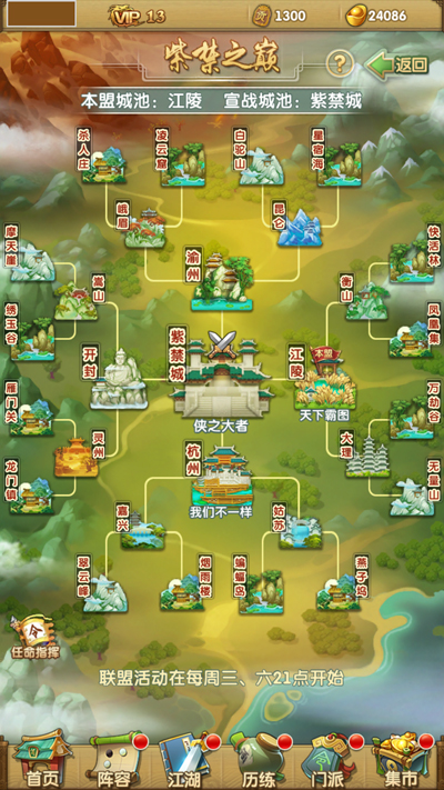 大掌门15突需要多少魂