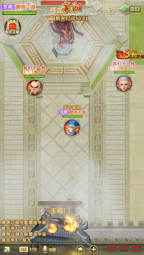 大掌门15突需要多少魂