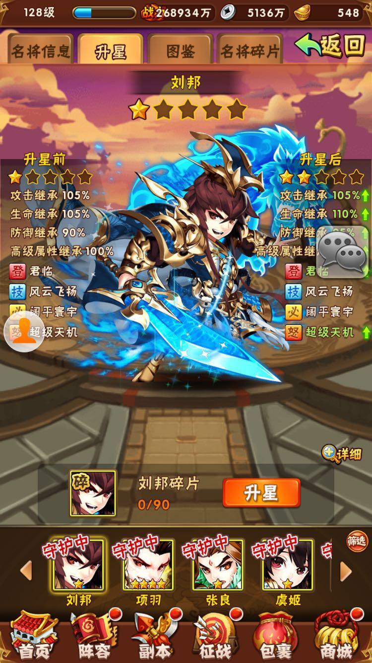 少年三国志神兽神兵怎么得