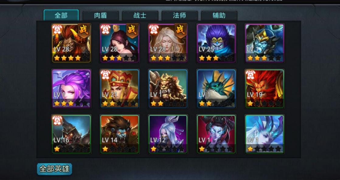 乱斗西游赐福怎么来