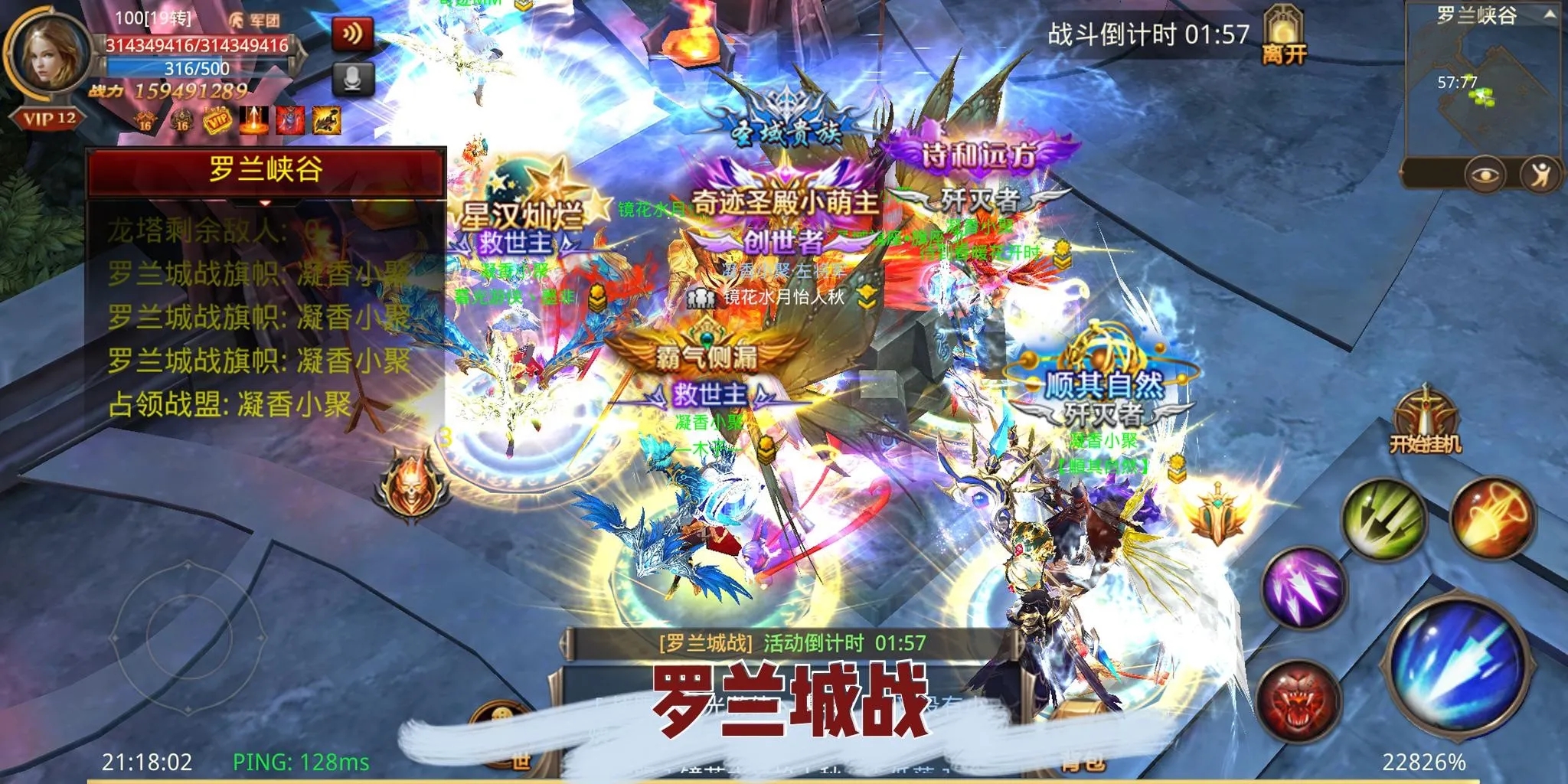 全民奇迹翎羽怎么加