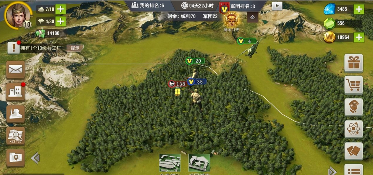 二战风云2活跃币从哪里弄