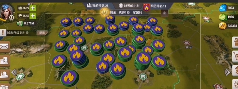 二战风云2活跃币从哪里弄