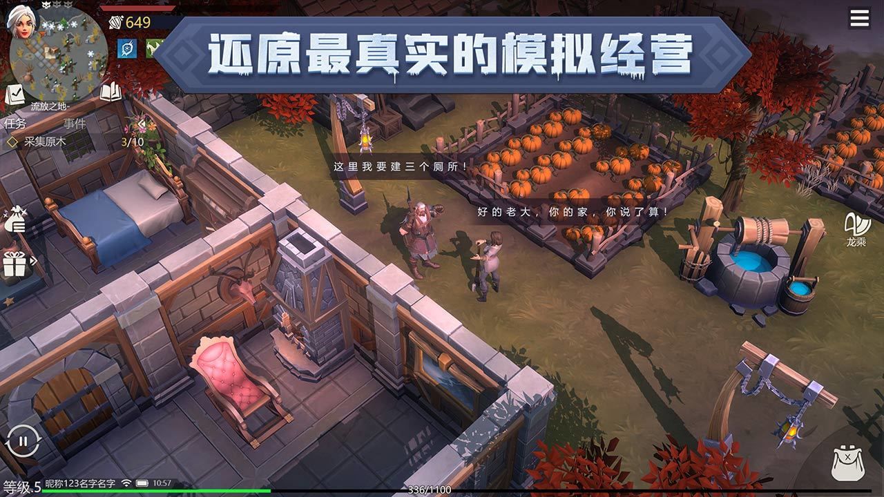 冰原守卫者60级刷什么本