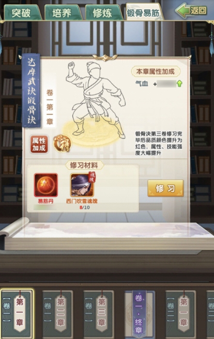 大掌门联盟令最高多少级