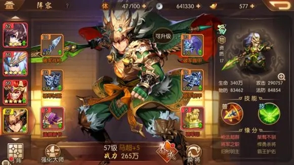 少年三国志优先买什么用