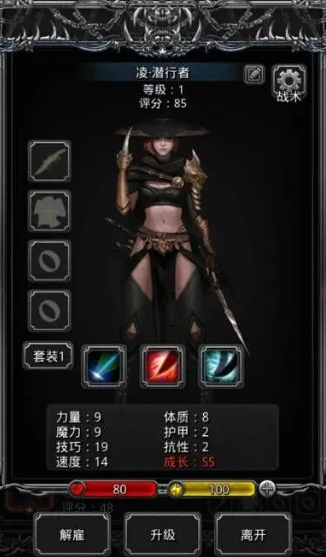 地下城堡2黯淡手杖哪里掉落