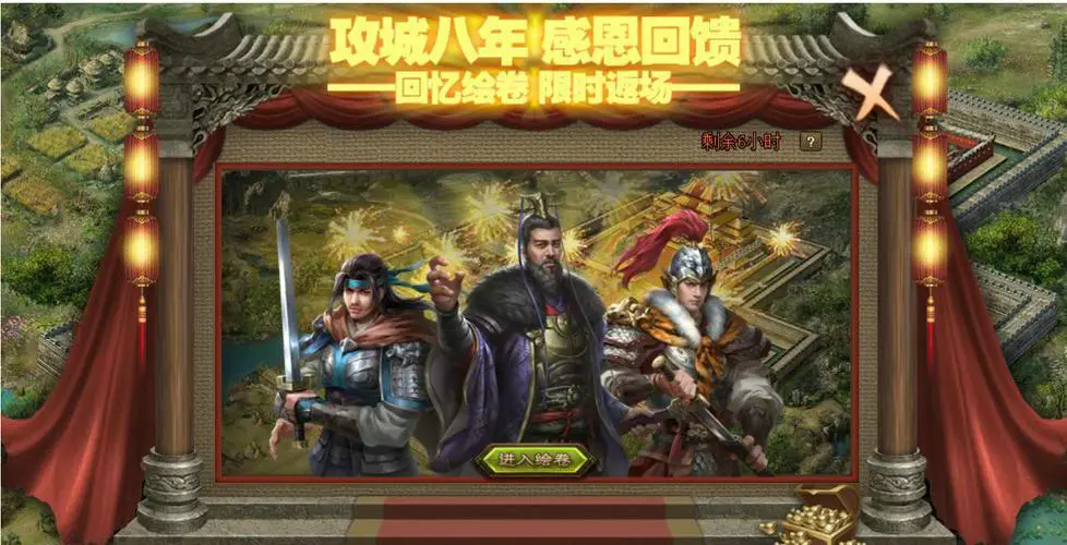 攻城掠地关羽适合穿什么套装