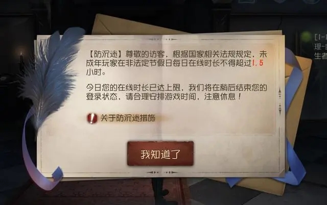 第五人格恶霸怎么养成