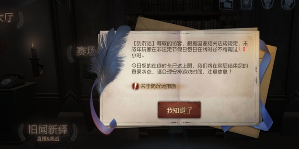 第五人格恶霸怎么养成