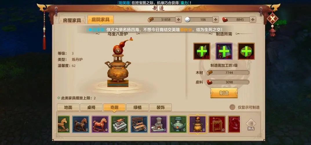 放置江湖400级后要做什么